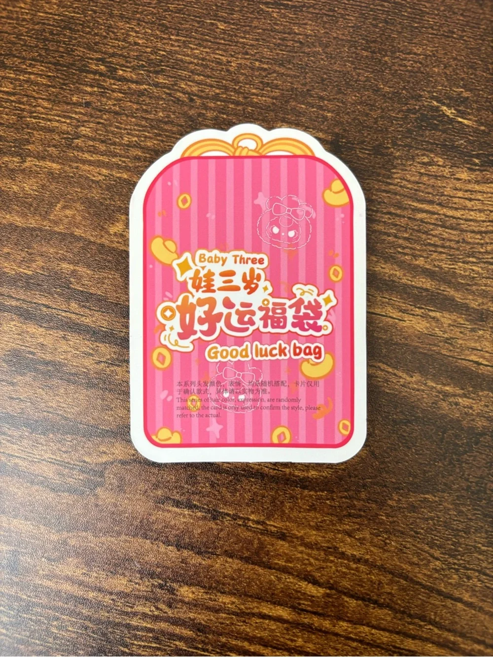 Baby Three Good Luck Bag Confirmed Light Pink Bag